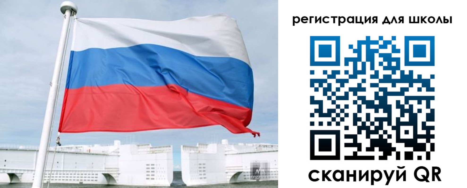 временная регистрация в Благовещенске